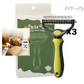 ⏳LAST DAY: Buy 2 Get 1 FREE! 🎉 #1 in UK Pet Grooming 2026 🏆Professional Double-Sided Deshedding Brush for Dogs & Cats – Reduces Shedding by 90%💪